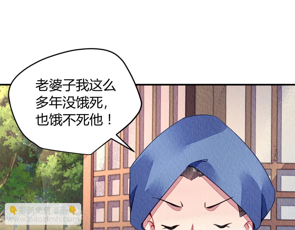 116(1/3)-第115话