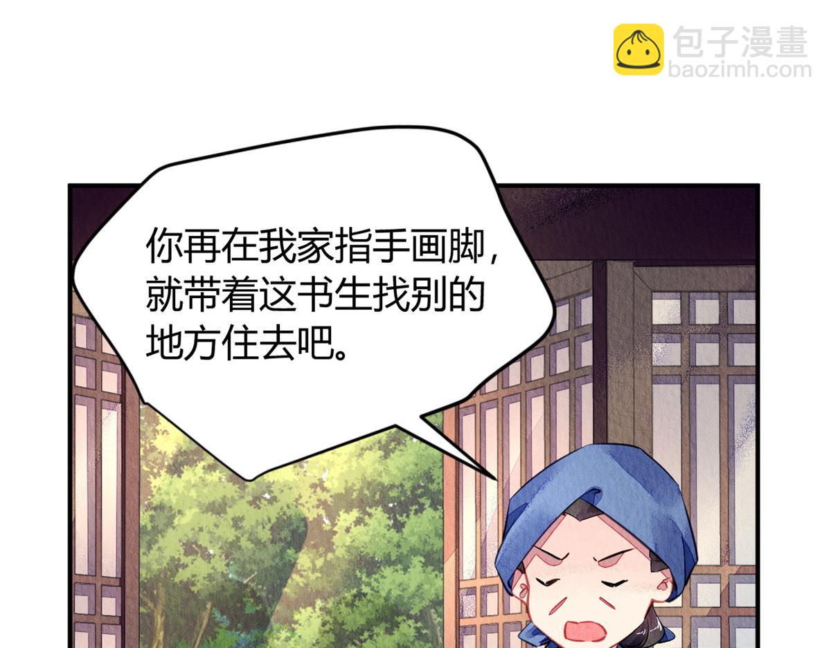 116(1/3)-第115话