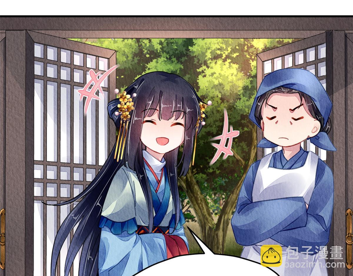 116(1/3)-第115话
