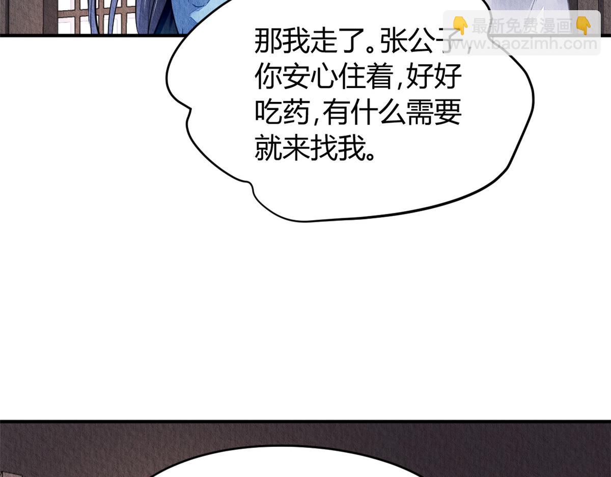 116(1/3)-第115话
