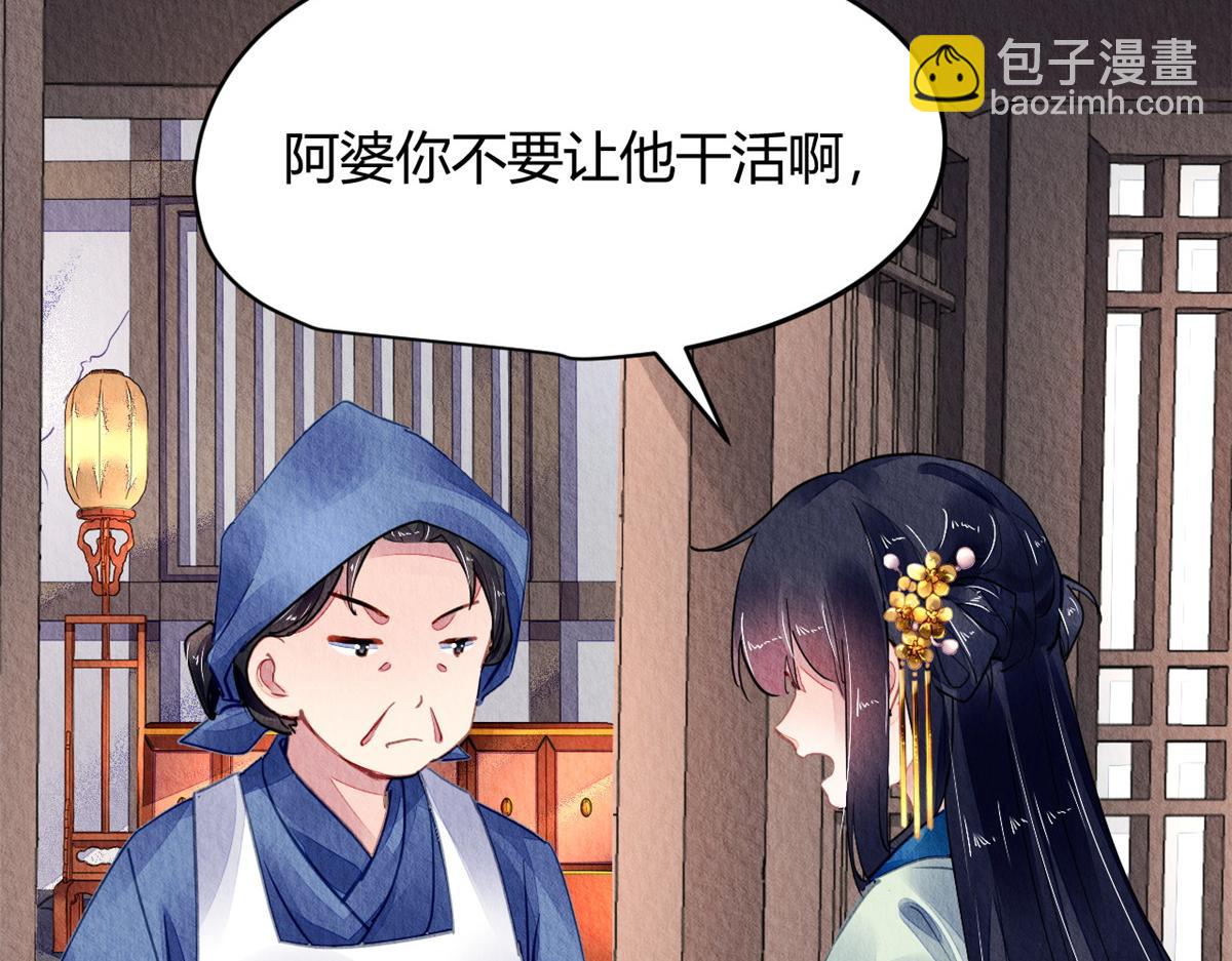 116(1/3)-第115话