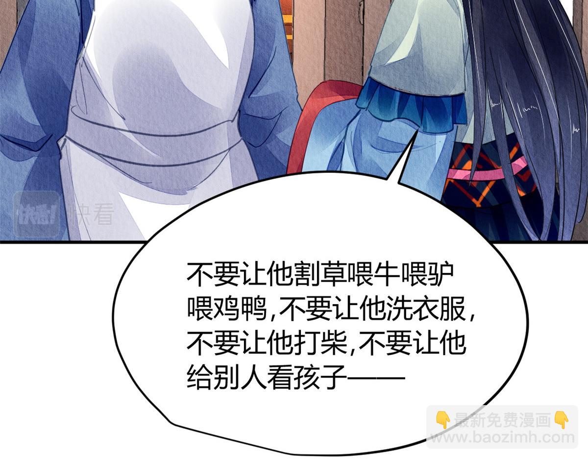 116(1/3)-第115话