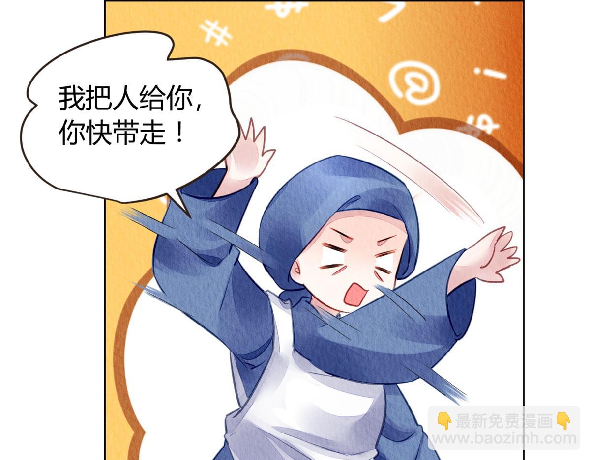 116(1/3)-第115话