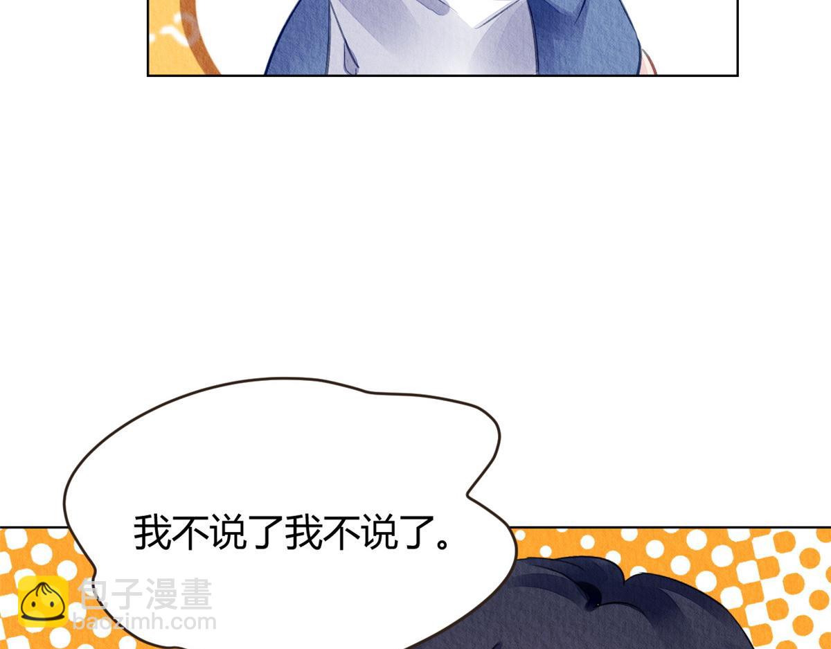 116(1/3)-第115话