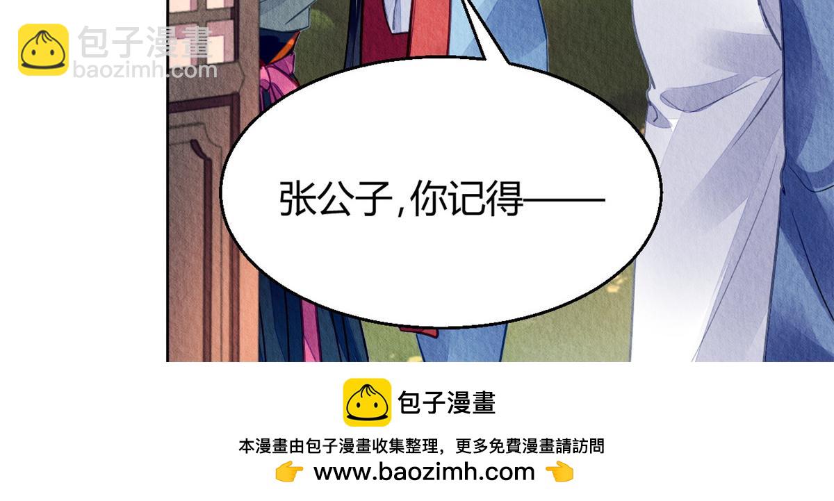 116(1/3)-第115话