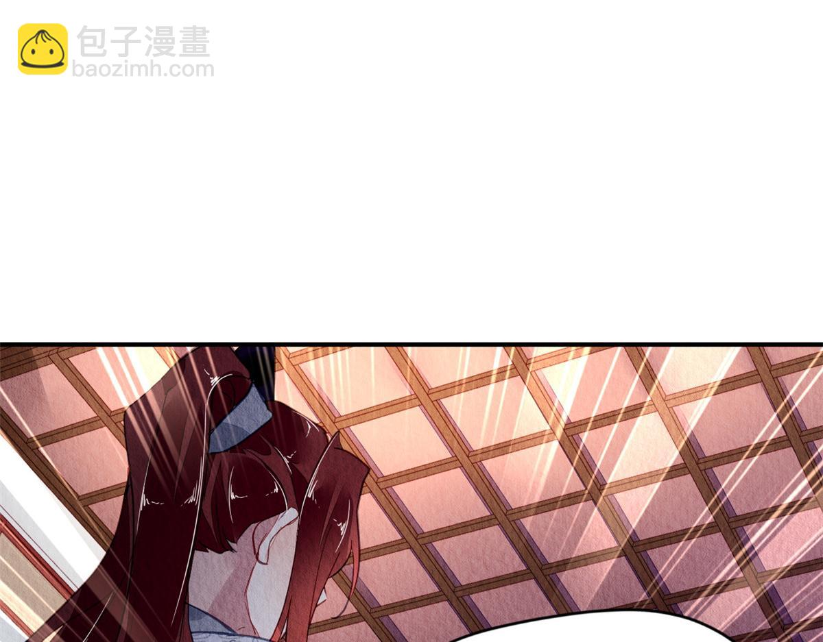 118(1/3)-第117话