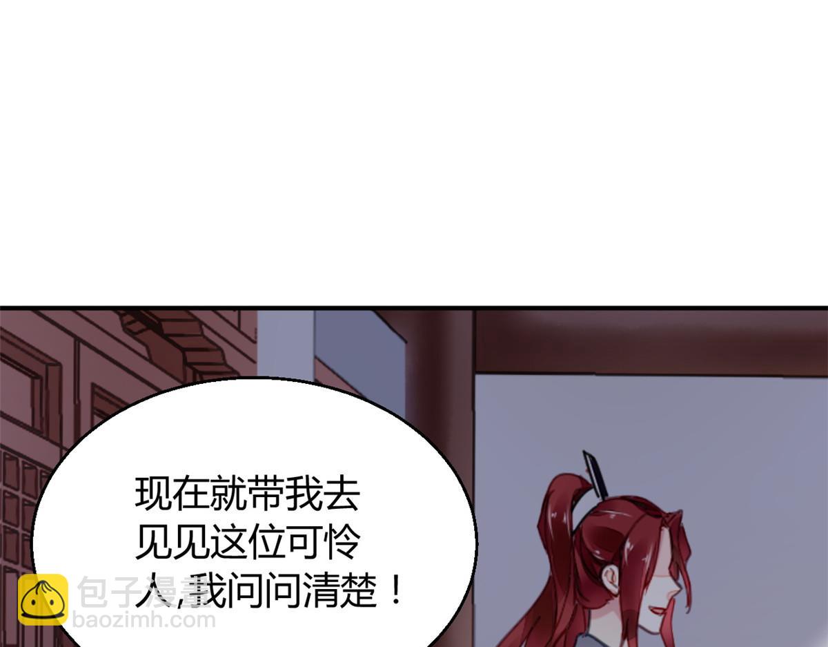 118(1/3)-第117话