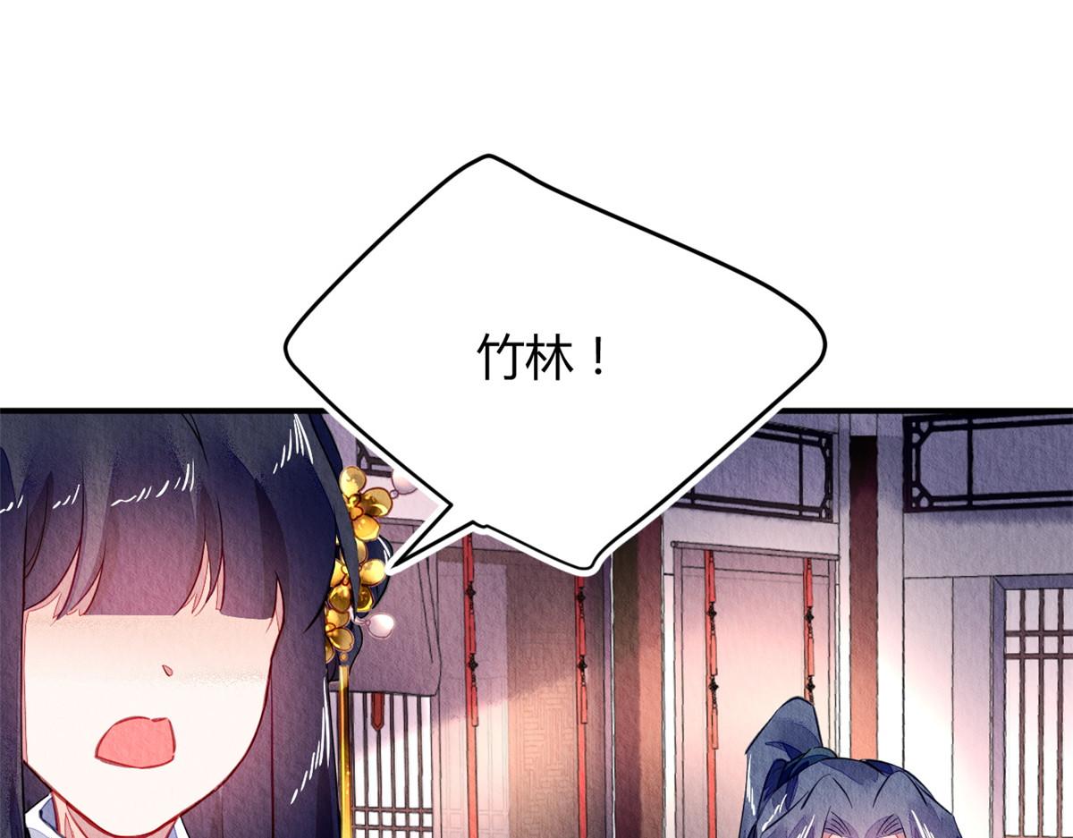 118(1/3)-第117话
