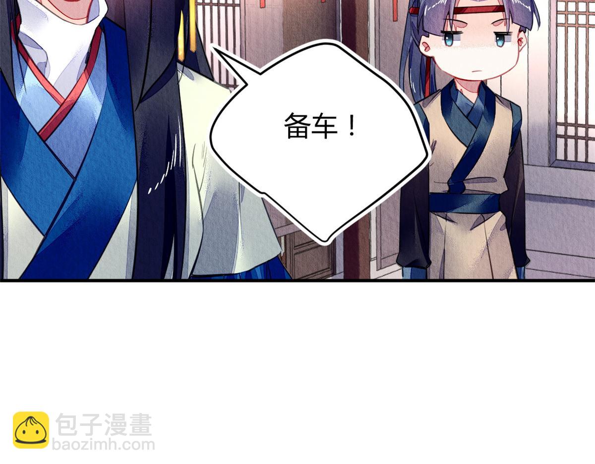 118(1/3)-第117话
