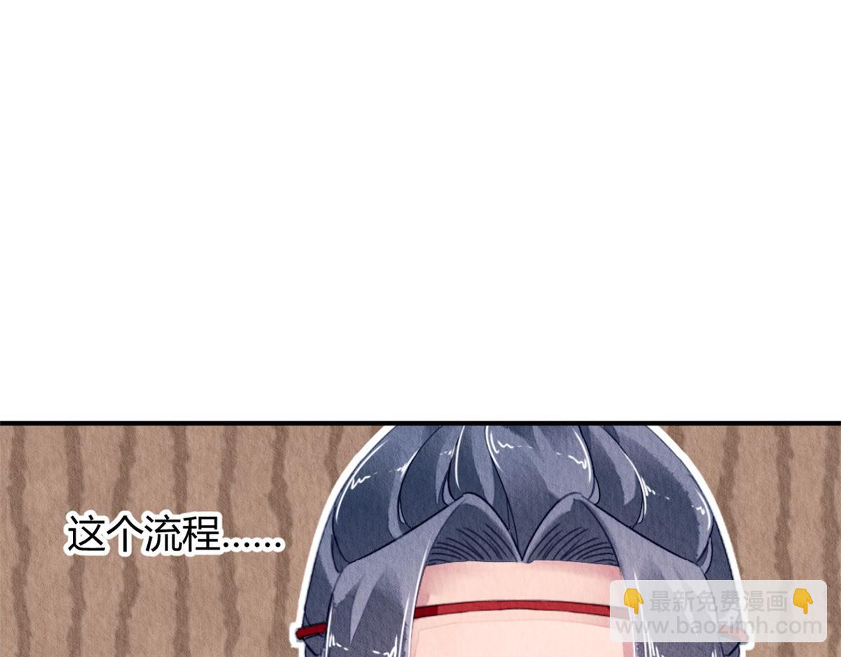 118(1/3)-第117话