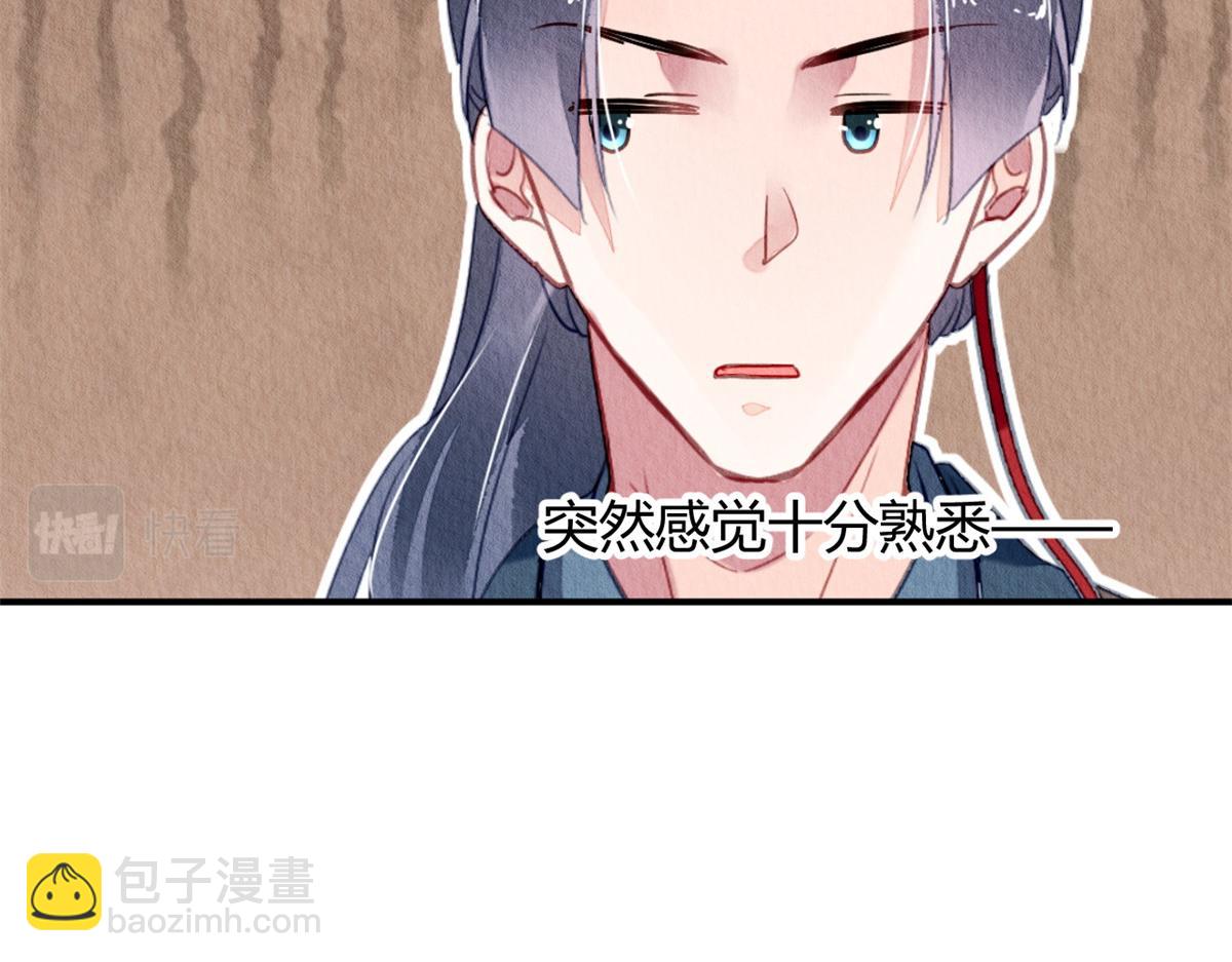 118(1/3)-第117话
