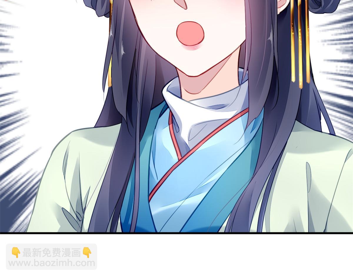118(1/3)-第117话