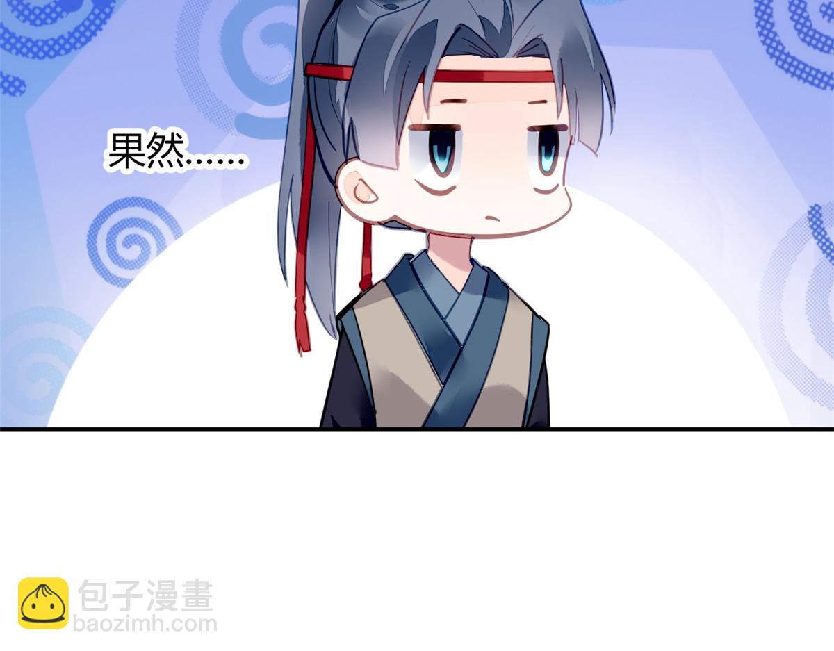 118(1/3)-第117话