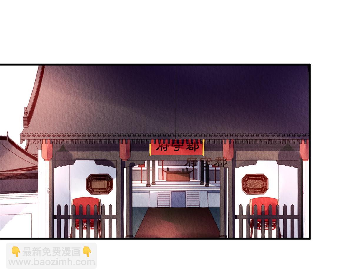 118(1/3)-第117话