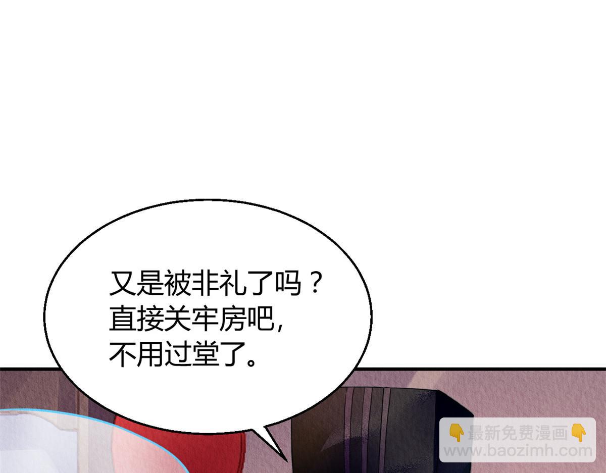 118(1/3)-第117话