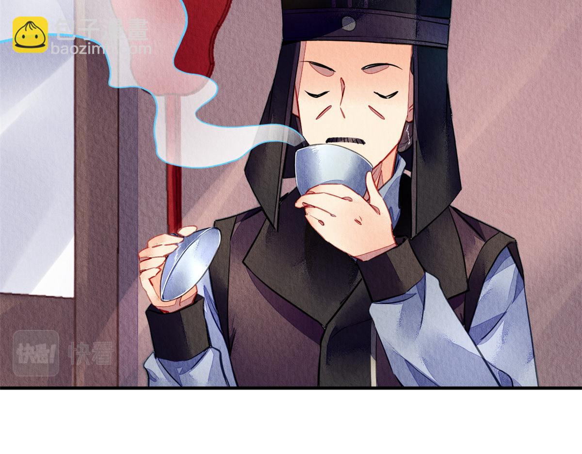 118(1/3)-第117话
