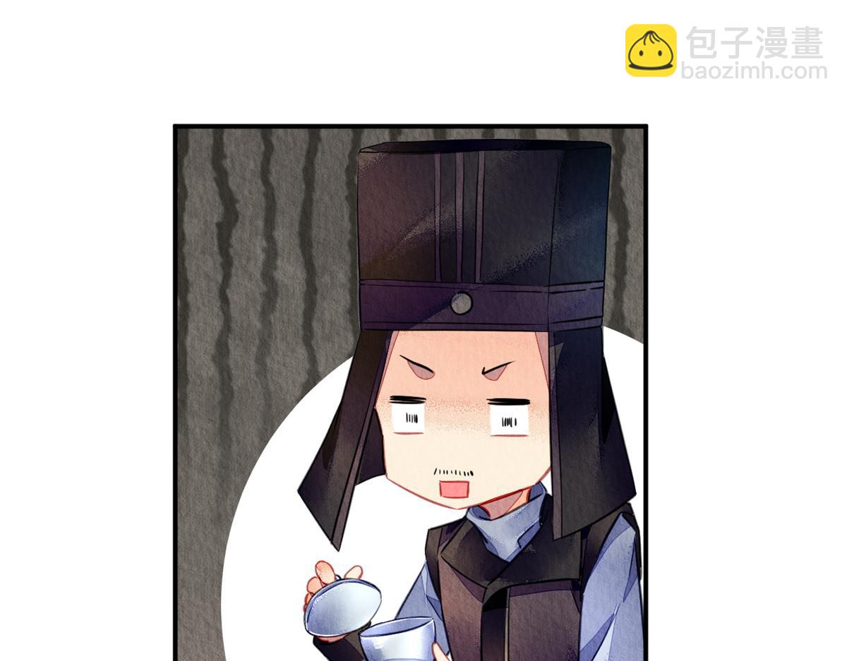 118(1/3)-第117话