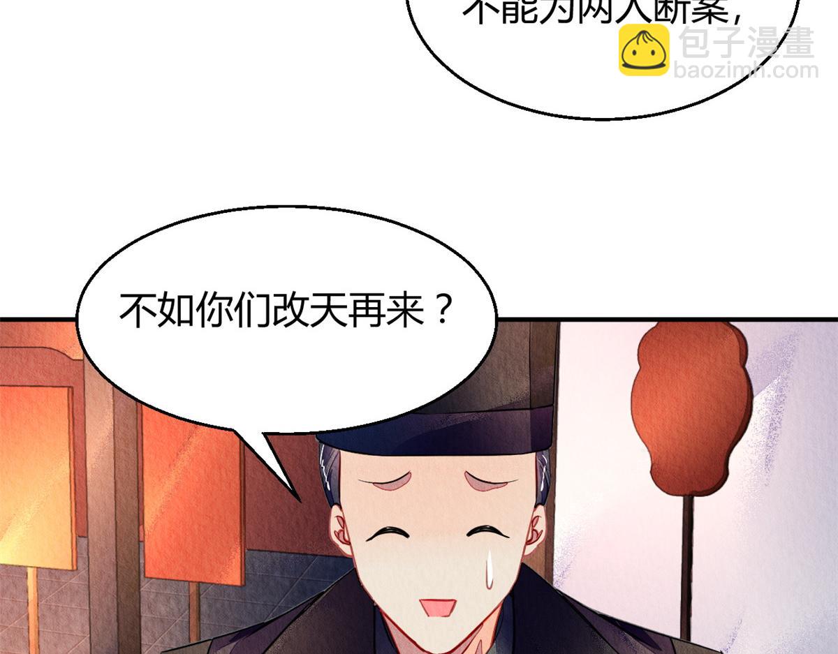 118(1/3)-第117话