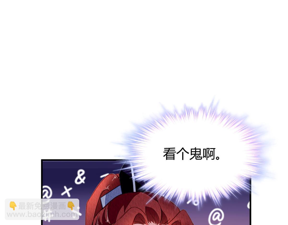 118(1/3)-第117话