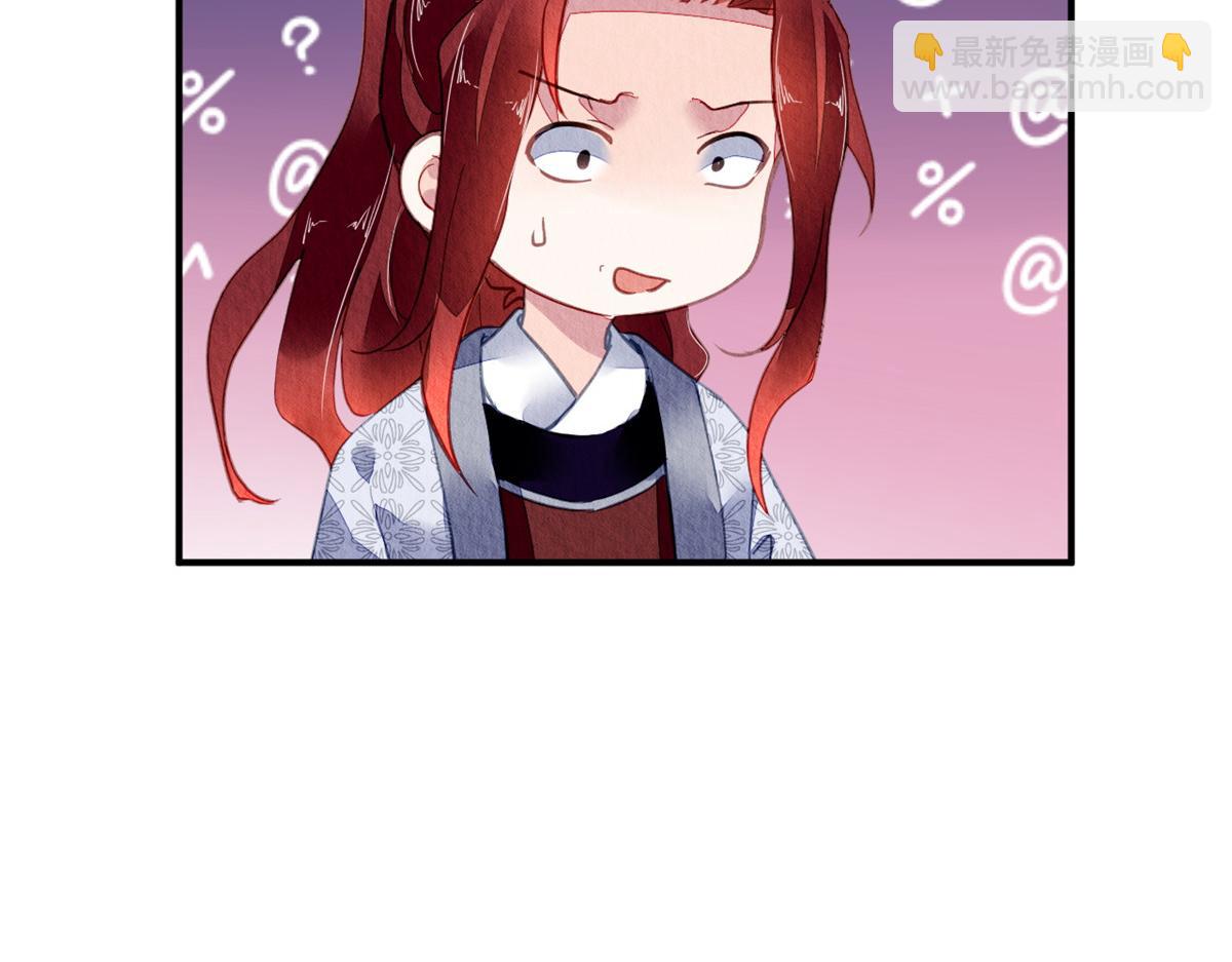 118(1/3)-第117话
