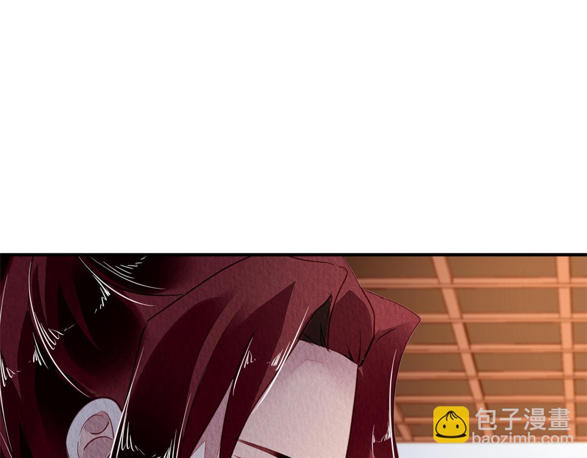 118(1/3)-第117话