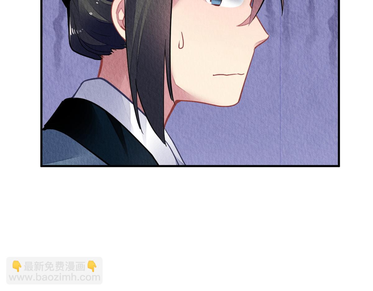 120(1/2)-第119话