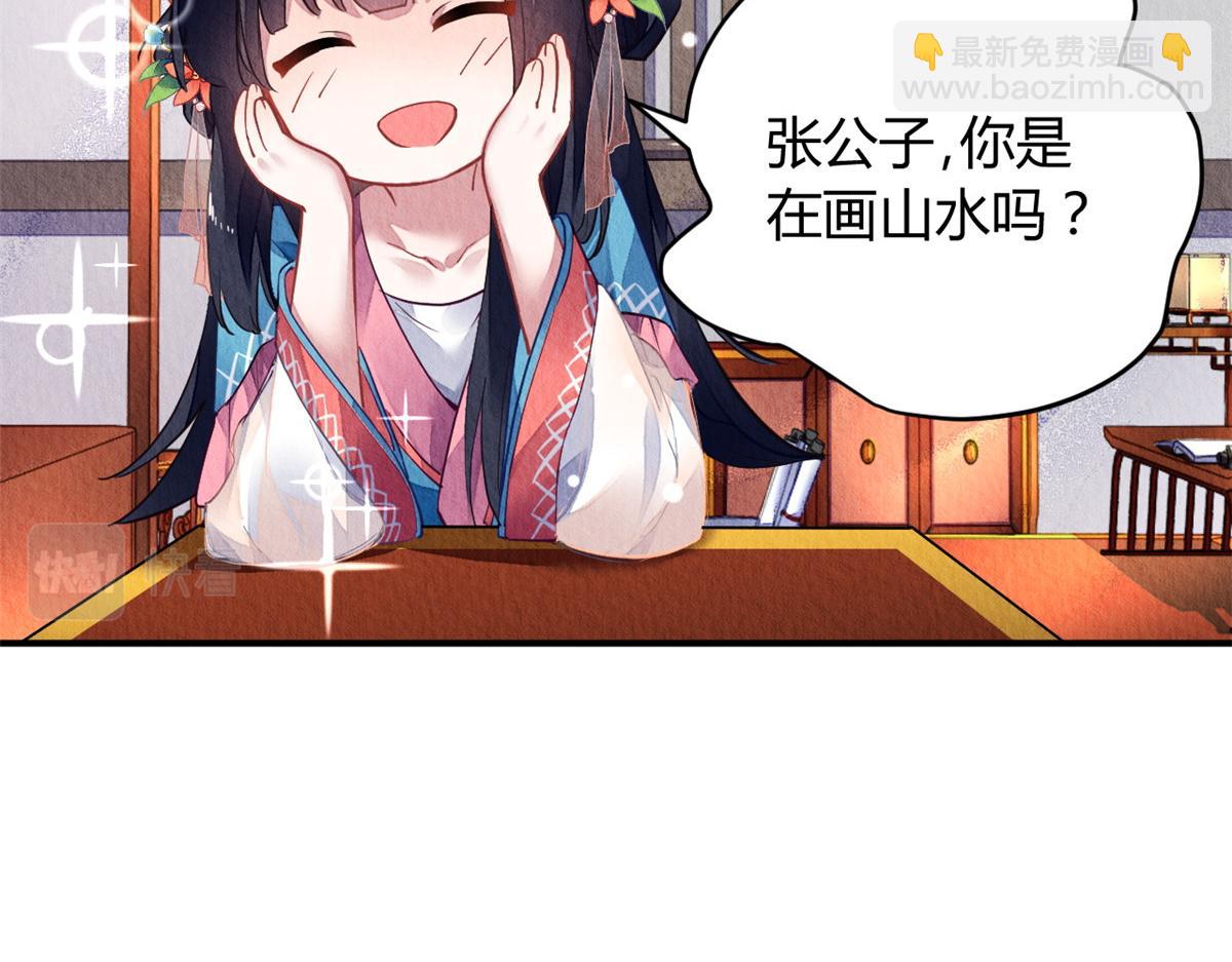 120(1/2)-第119话