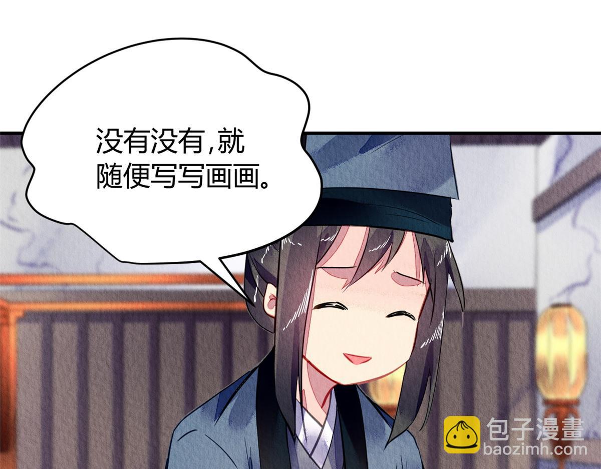 120(1/2)-第119话