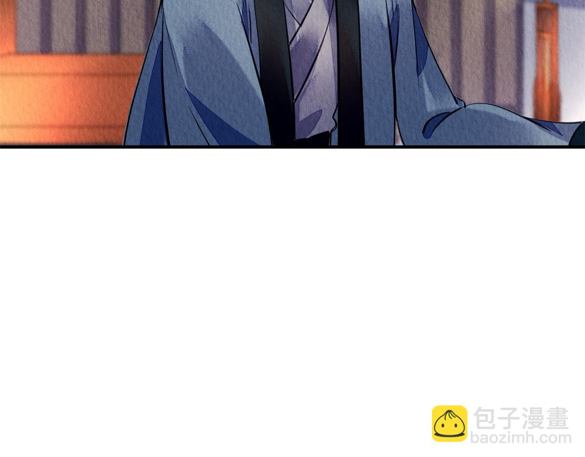 120(1/2)-第119话