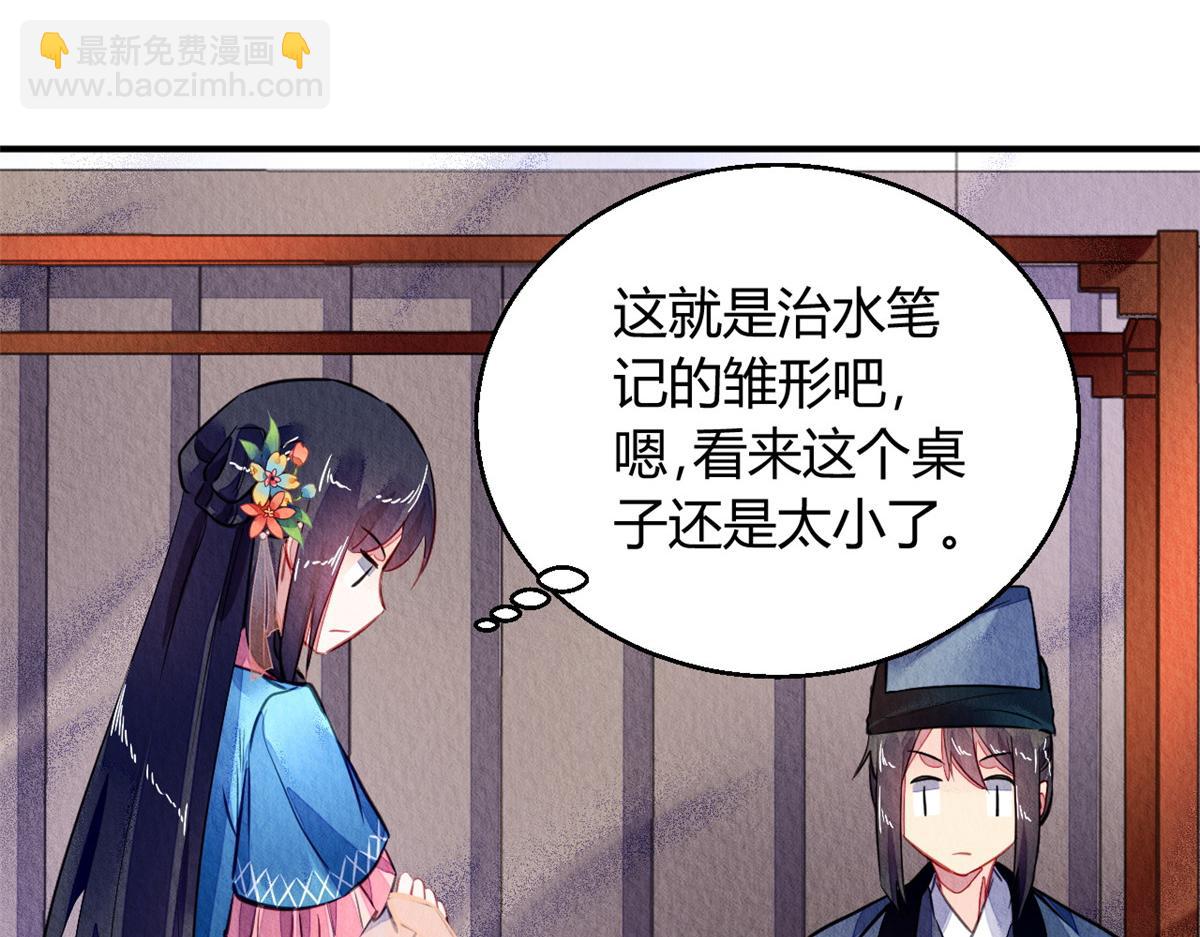 120(1/2)-第119话