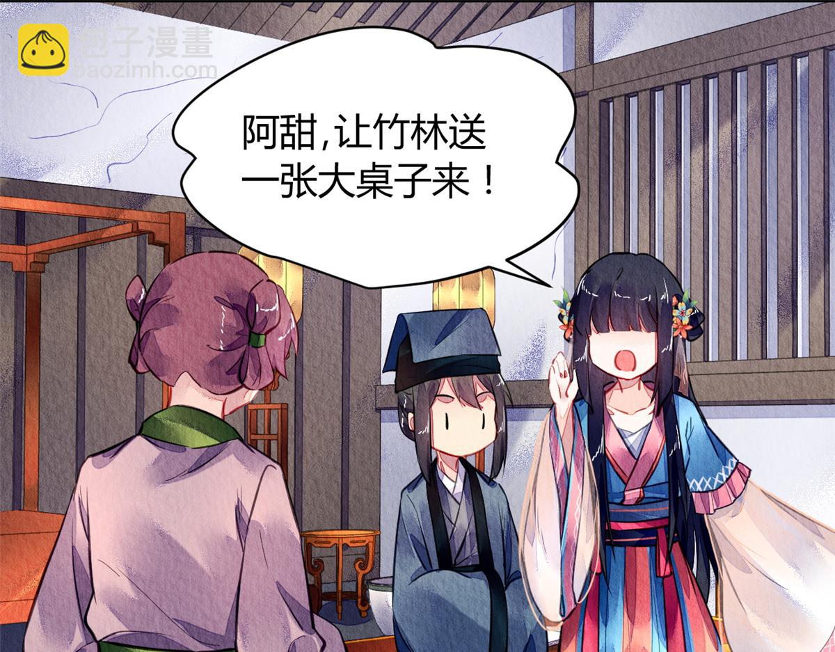 120(1/2)-第119话