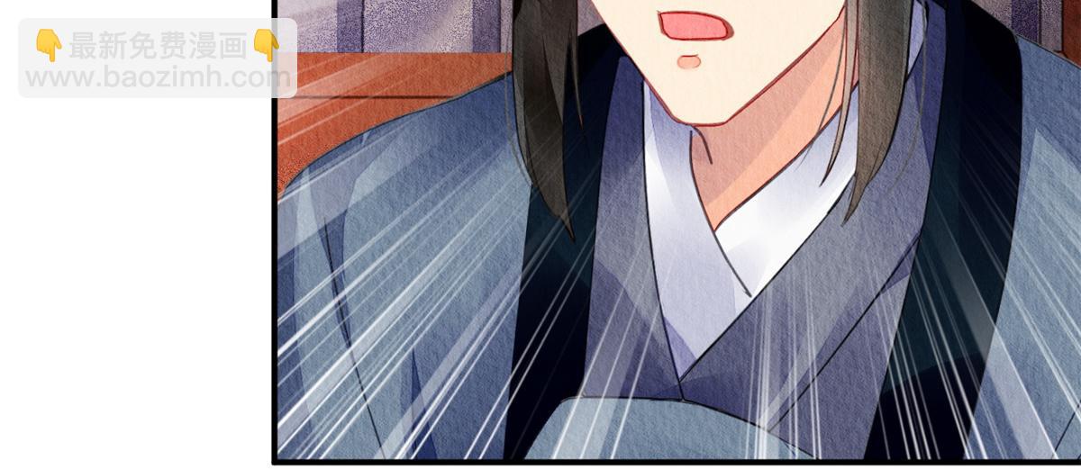 120(1/2)-第119话
