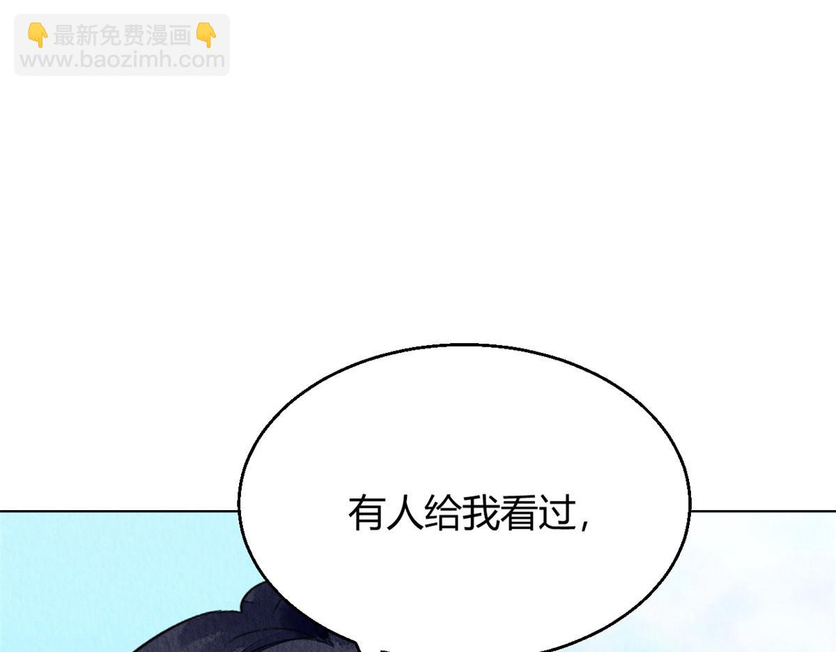120(1/2)-第119话
