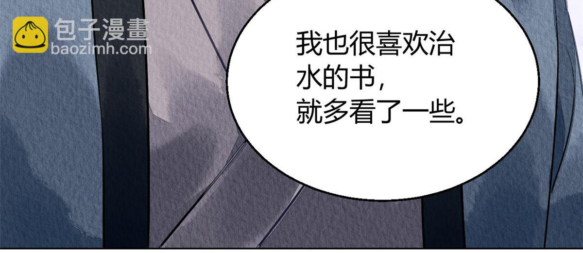 120(1/2)-第119话