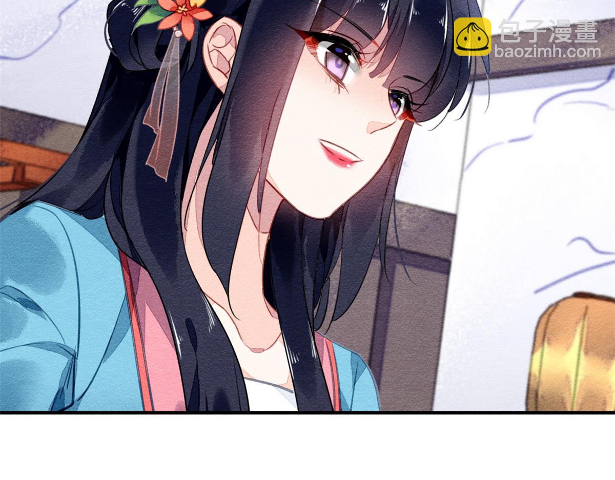 120(1/2)-第119话