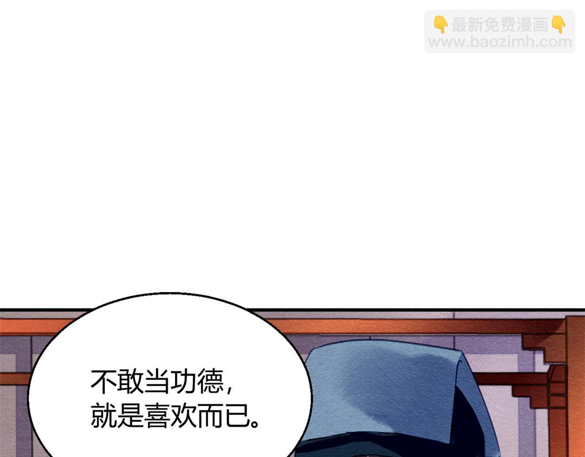 120(1/2)-第119话