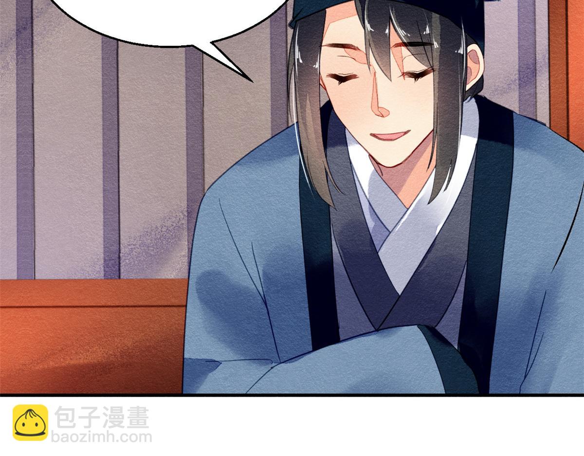 120(1/2)-第119话