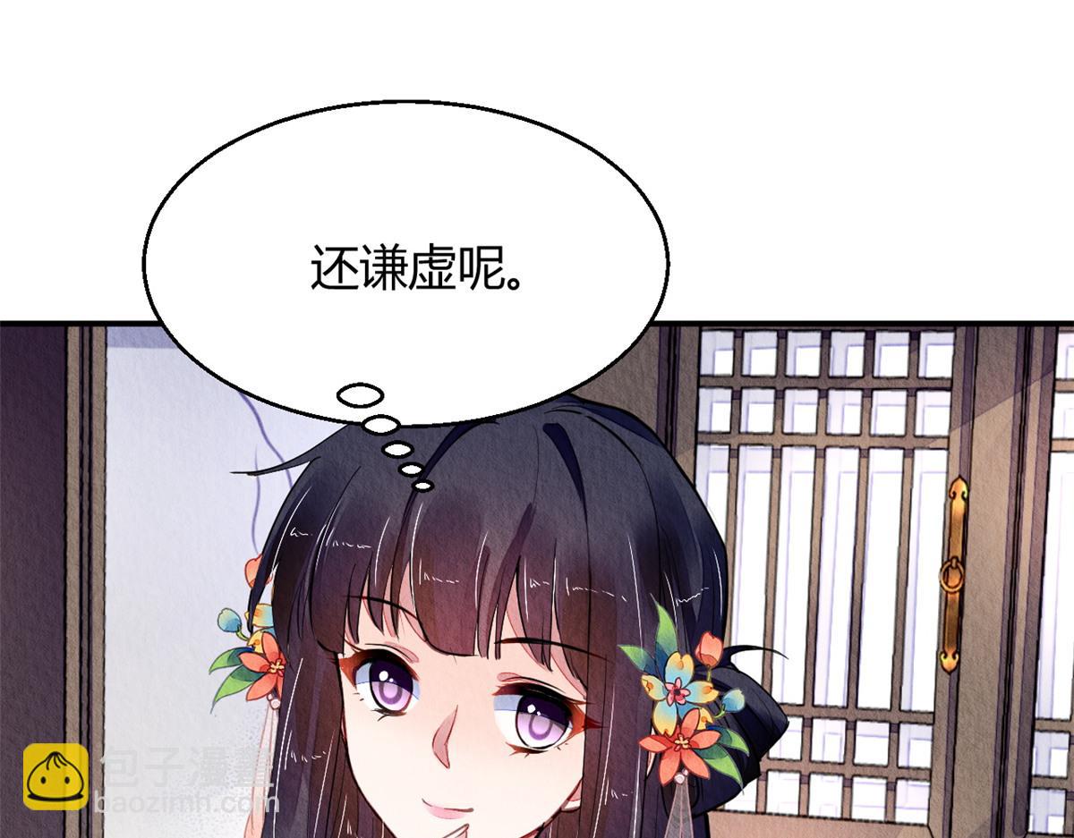 120(1/2)-第119话