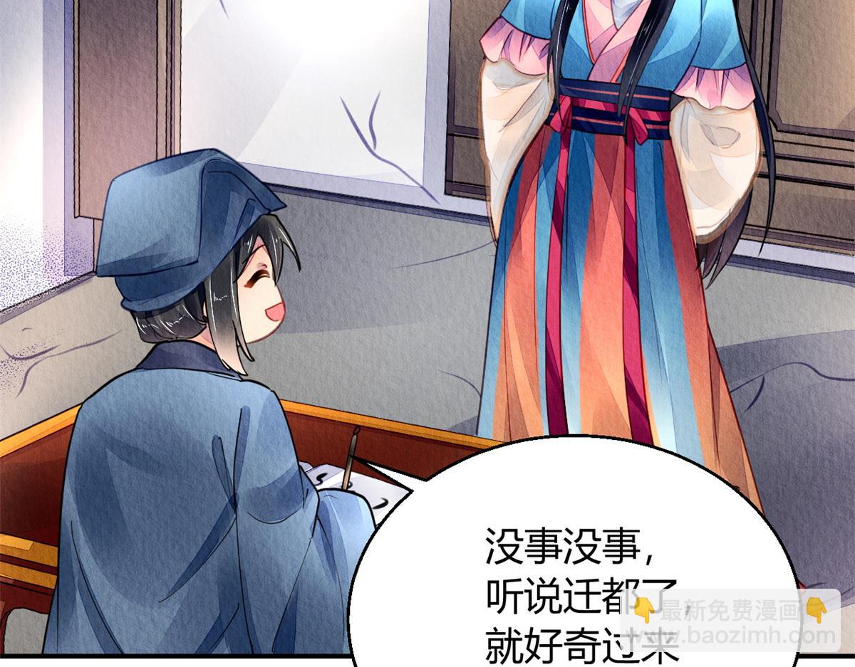 120(1/2)-第119话