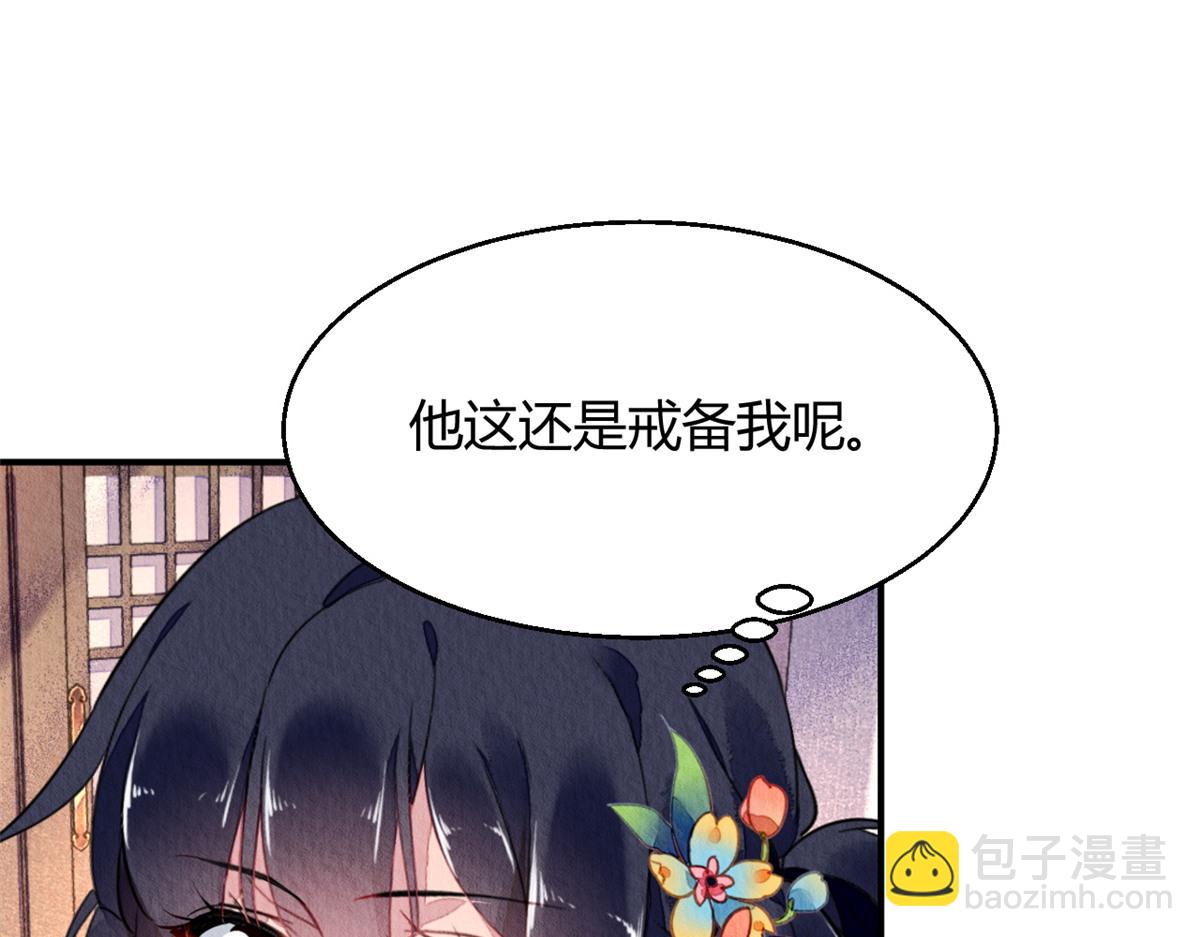 120(1/2)-第119话