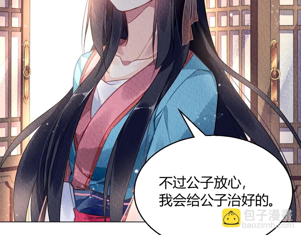 120(1/2)-第119话