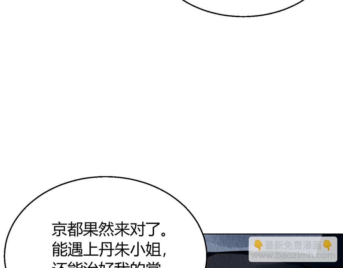120(1/2)-第119话
