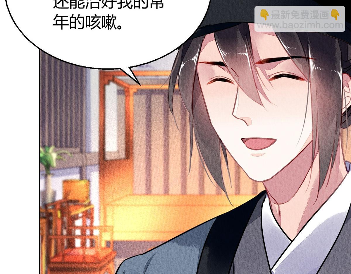 120(1/2)-第119话