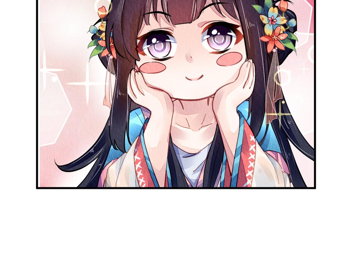 120(1/2)-第119话