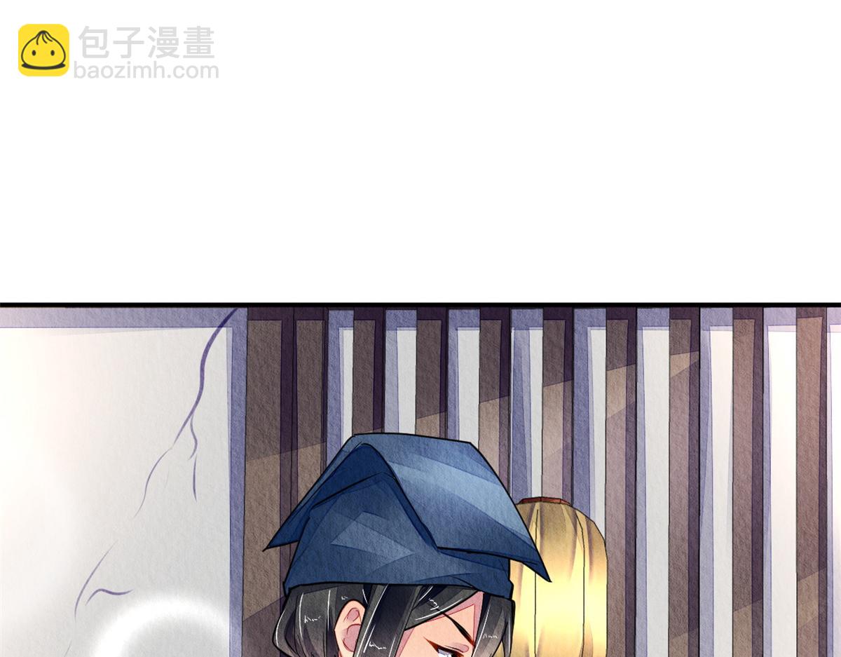 120(1/2)-第119话