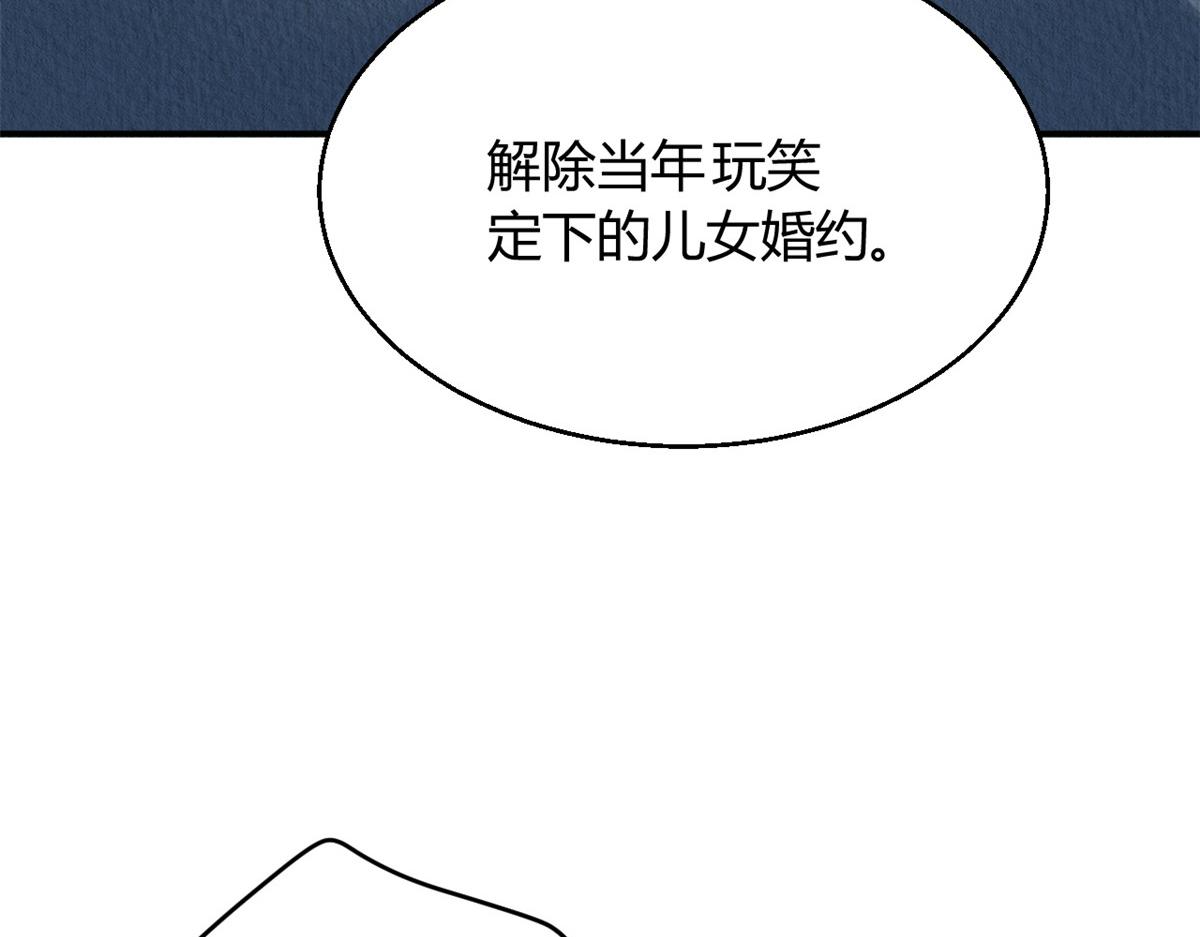122(1/3)-第121话
