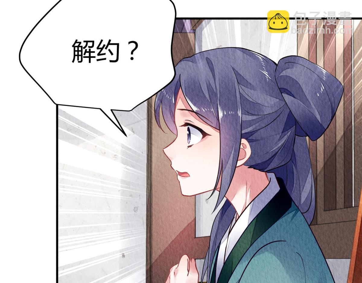 122(1/3)-第121话