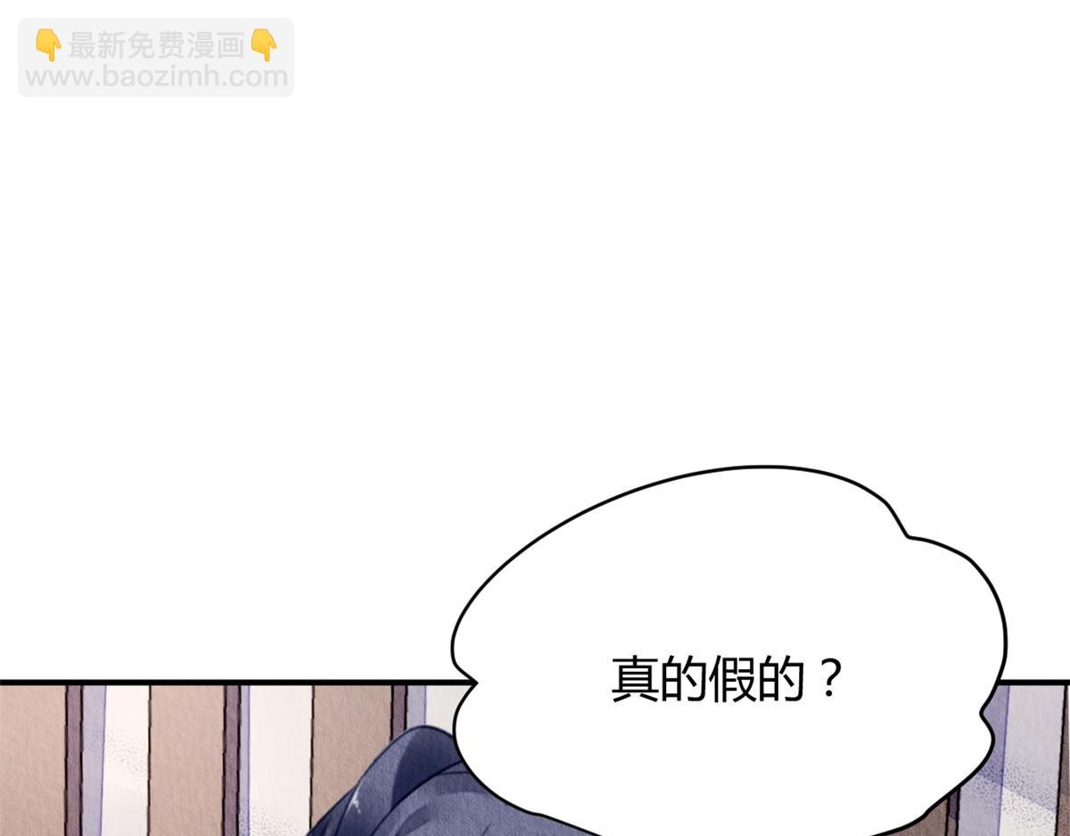 122(1/3)-第121话