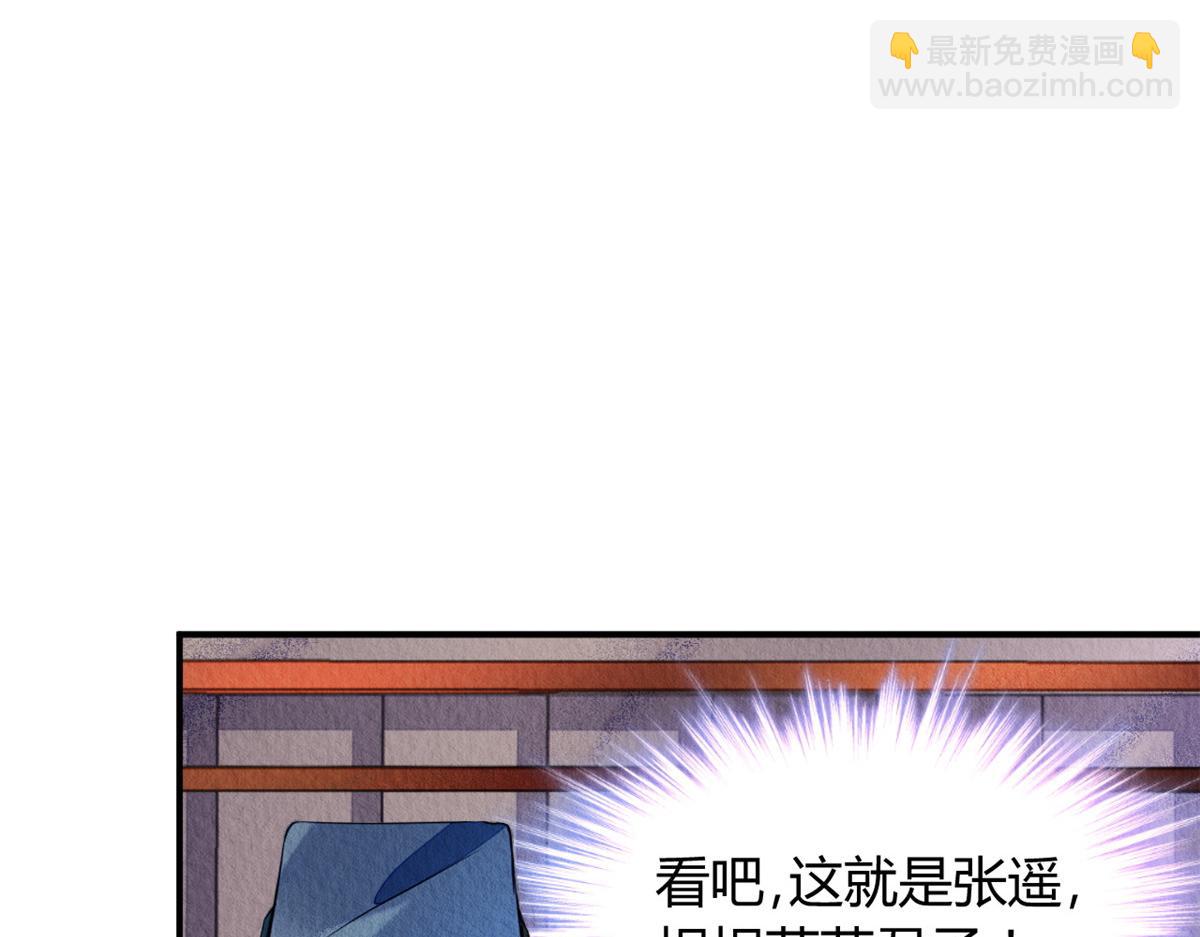 122(1/3)-第121话