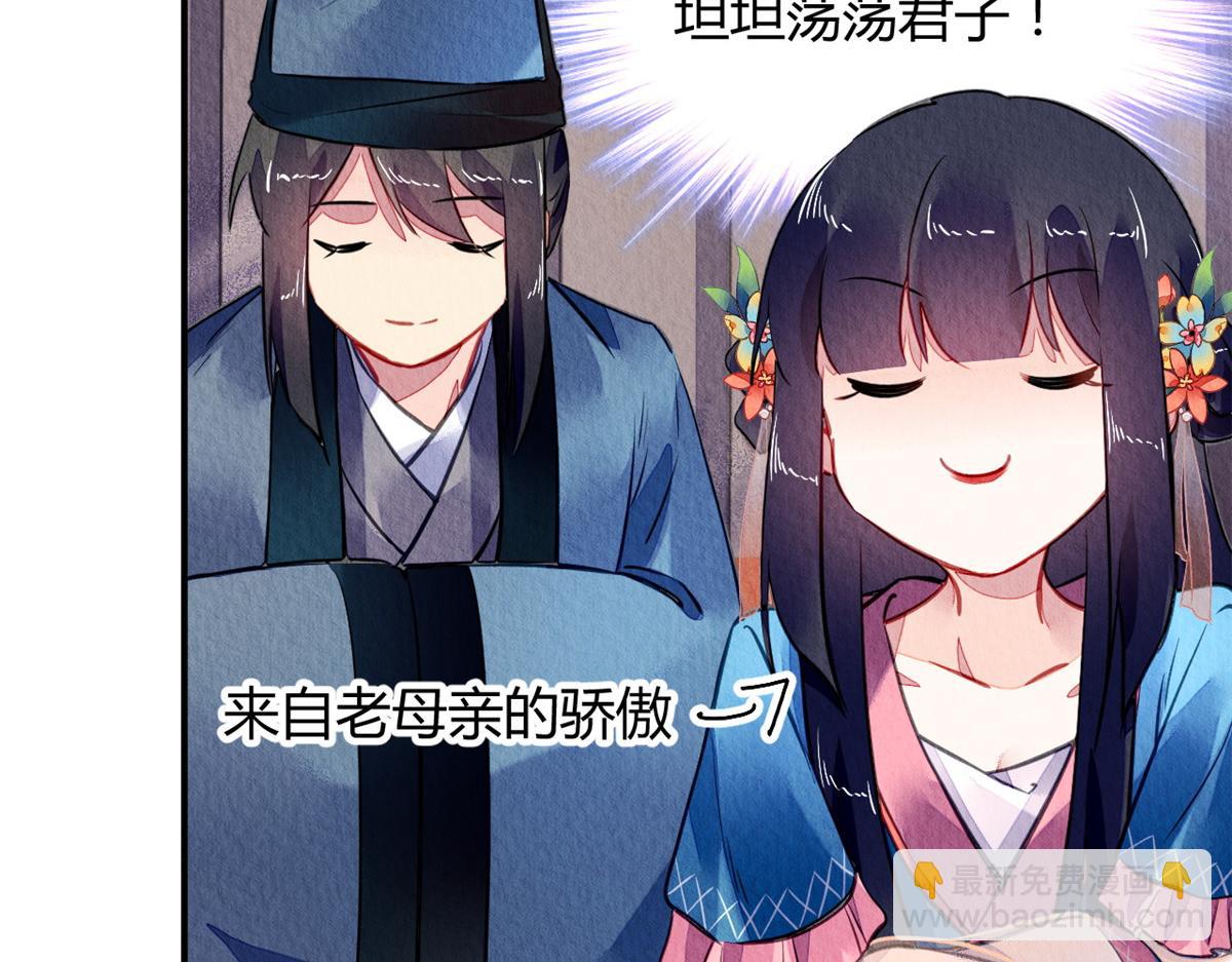 122(1/3)-第121话